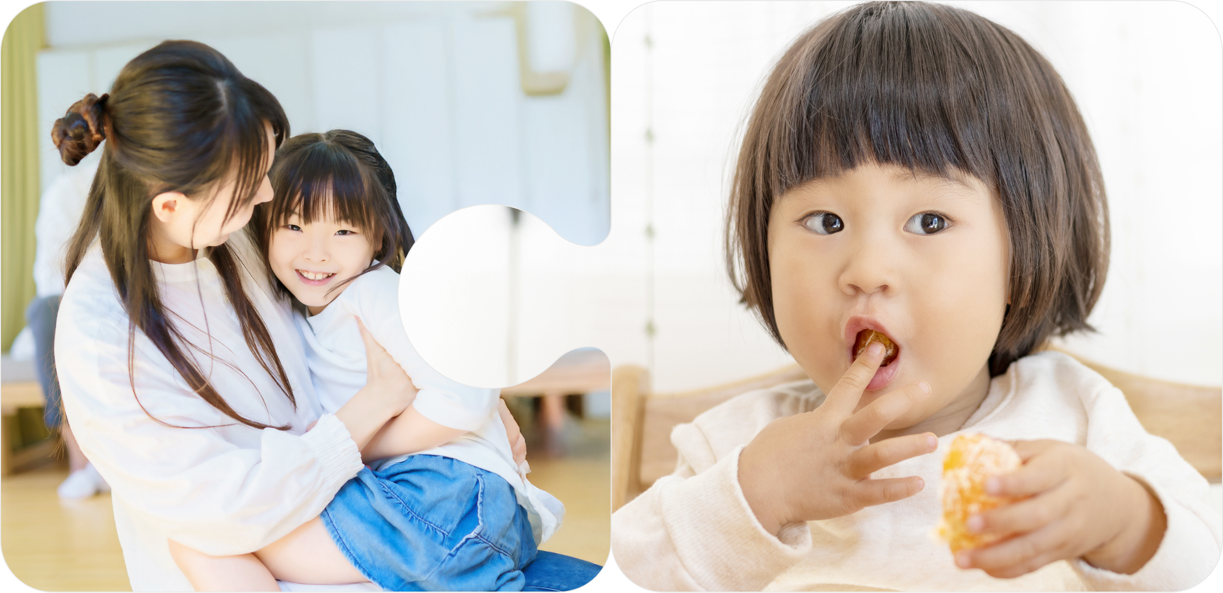 子供と母親が仲良く抱き合っている写真と子供がみかんを食べている写真